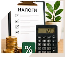 Услуги Профессиональное бухгалтерское обслуживание в Североуральске